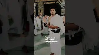 astaghfirullah innallaha gafurur rahim