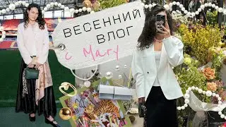 VLOG// встреча с ЦСКА/ распаковка подарков от брендов/ посещение мероприятий