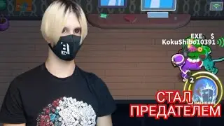 Я СТАЛ ПРЕДАТЕЛЕМ В СУПЕР САС!? Играем в Супер Сас. 