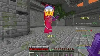 Ft (callmesacred) | 1.1.5 Пвп
