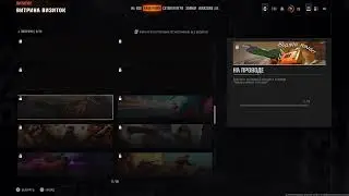 Call of Duty Black Ops 6 Citadel des Mortts easter egg PS5