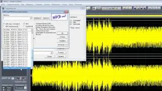 Как Сохранить Запись в MP3 в Adobe Audition 1.5