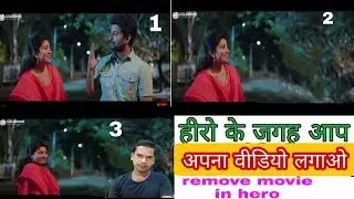 How To Remove Hero In Movie And Fix your Video And Photo || Remove Object In Kinemaster