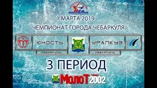 RUSSIAN HOCKEY. HC 