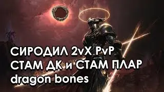 Обычный день в Сиродиле: 2vX PvP | The Elder Scrolls Online