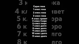 #школа #класс #поставьлайк #valorant #подпишись