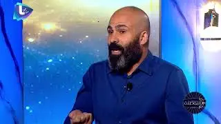 مصطفى المصطفى  :  دايما نقاشاتنا بتنتهي بـعيب و حرام !!وليش الشباب بتتجه للمجتمعات المتشددة ؟؟