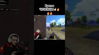 ЧЕЧЕНЦЫ🔥Т1е яхит полный вежри🔥 
