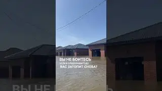 Ответ: Мы готовимся 👍 #частныйдом #паводок #ремонт #капитальныйремонт