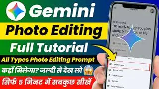 google gemini photo editing tutorial | gemini photo editing | google gemini photo editing kaise kare