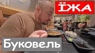 Їжа Буковлею. Де смачно і недорого поїсти у самому центрі
