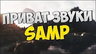 GENRL gta:sa