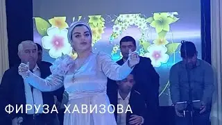 Фируза Хафизова Найбазм