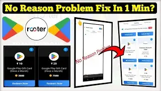 No Reason Problem Fix In 1 Min | no Reason Problem Fix in rooter app | rooter Vouchers no showing