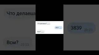 я своего рода химик