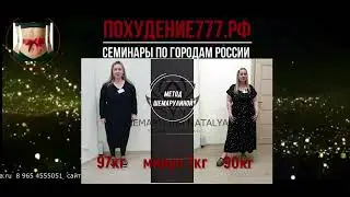 Виктория  Ростов 2024/коррекция