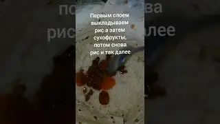 СЛАДКИЙ ПЛОВ #shorts #shortsvideo