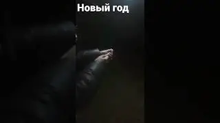 круто