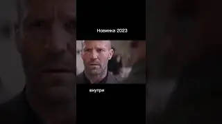 Операция фортуна 💥  