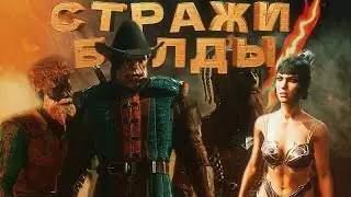 ВЕСЁЛЫЙ ФЭНТЕЗИ СТРИМ 😈 BALDUR'S GATE III Часть 2