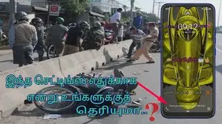 how to settings Lock Screen  display in tamil 2022