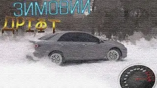 Зимовий дріфт