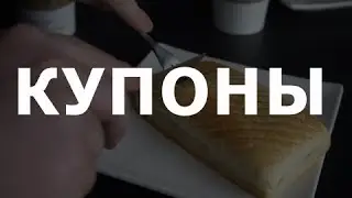 Скидки: Купоны от Banggood.