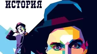Приглашение на ДП ИМОМИ 2016 | История