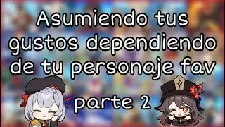 ❤️‍🩹Lo que TU PERSONAJE FAVORITO de Genshin Impact dice de VOS❤️‍🩹