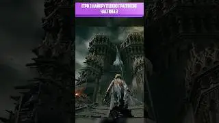 Більше відео тут 👇🏼 