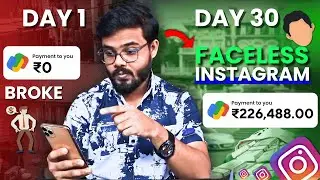 How i made 2,26,488.68 lakhs on Instagram without showing face