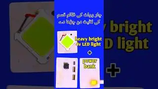 Power Bank & 4Volt Super Bright Led Flashlight #flashlight #powerbank #shorts