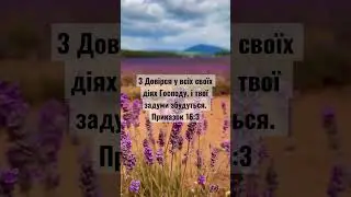 Такий великий бог 