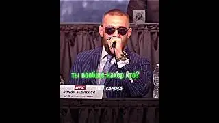 Легендарный момент