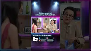 ใช้มือแสดงแทนดารา! ที่เห็นในโฆษณา "มือ" คุณส้มเอง...