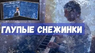 Ласковый май - 