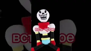 кто переведёт что сказал Санс на Арабскам подпишусь на ЧЕНАЛ😈👿 