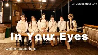 In Your Eyes - white superiors -【OFFICIAL MUSIC VIDEO】
