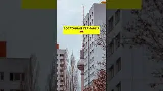 🔥 Готов к яркому будущему с образованием в Германии? Подпишись и зажги свой путь! 