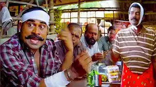 ഇനി നീ എങ്ങാനും ദാമു ..ഞാനോ പോടാ ..| Salimkumar Suraj Venjaramood Comedy | Malayalam Comedy Scenes