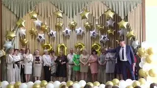Поздравление от педагогов выпускникам 2023 года
