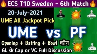 UME vs PF Dream11 Team, UME vs PF Dream11 Prediction | Ume vs Pf Dream11| Ecs T10 Sweden 6th Match