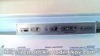 Поломка холодильника Whirlpool ARC 8120