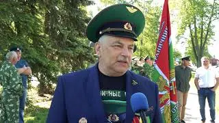 День пограничника. 29 05 2024