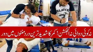 Chiropractic Treatment in Karachi | Spine Adjustment in Chiropractic session