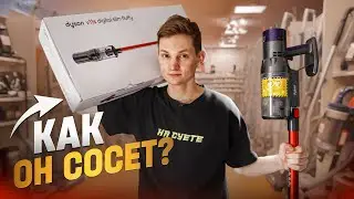 Китайский пылесос с ТЯКа - что дает?