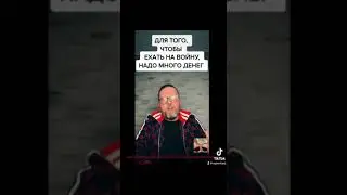 Шарий Vs Некоглай набутылиный