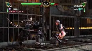hideivy vs Lucjun その１