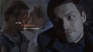 женя царёв и лиза краснова (AU) | и ты своей любовью подавись | молодёжка tg: meetheye