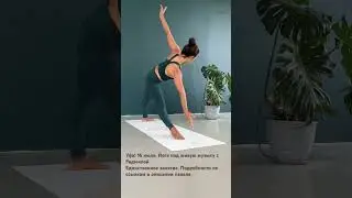 Уфа! Приглашаем на занятие с Радмилой. 16 июля. Воскресенье. 11-13.00